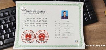 计算机软考中级网络工程师与高级信息系统项目管理师 一次考试，终身受益